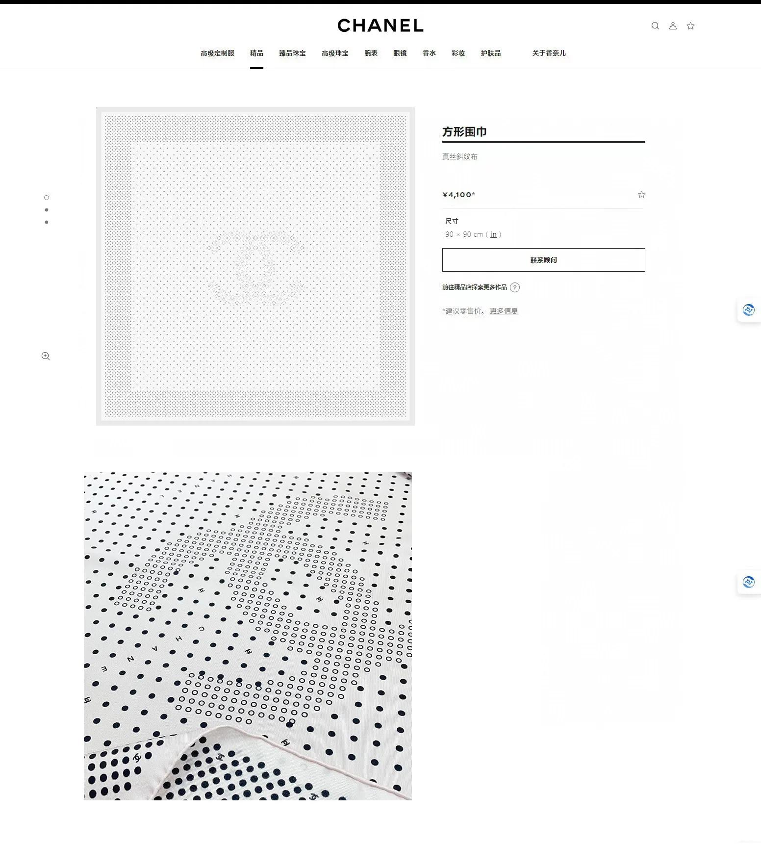 Gallery image 2
