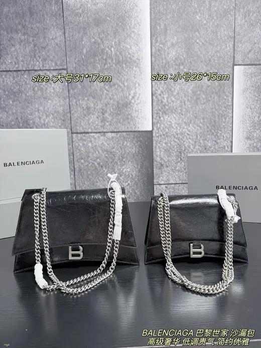 Balenciaga album