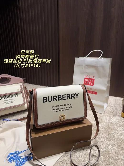 Burberry album