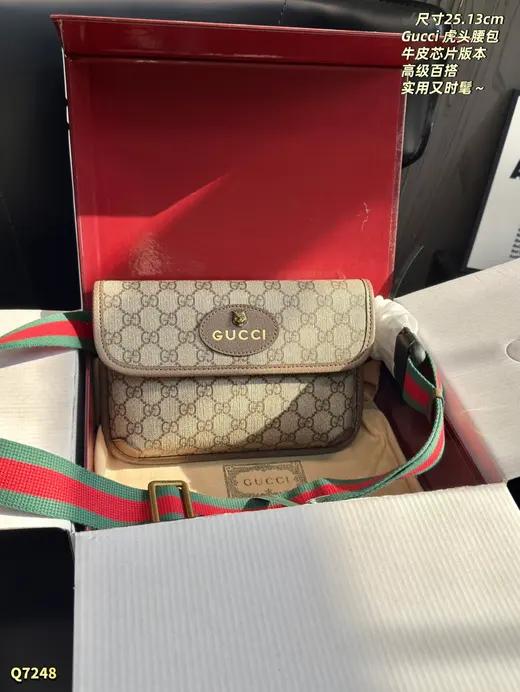 Gucci album