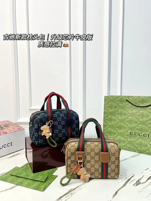 Gucci album