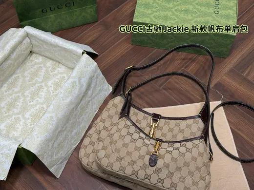 Gucci album