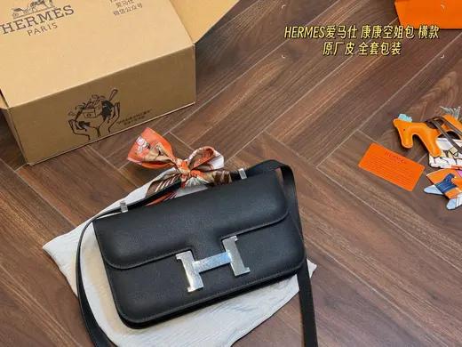 Hermes album