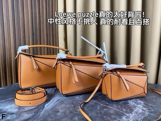 Loewe album