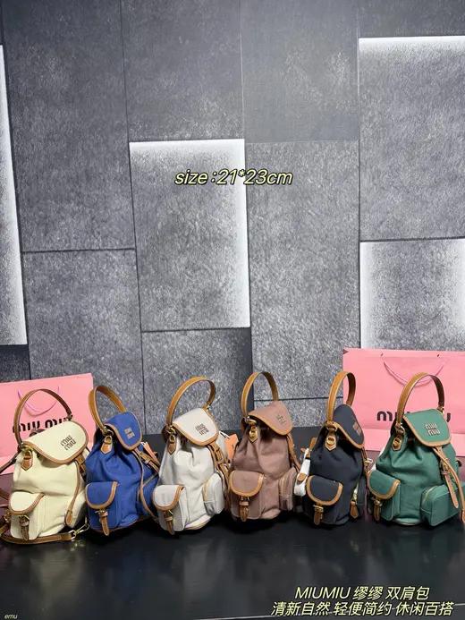 MiuMiu album