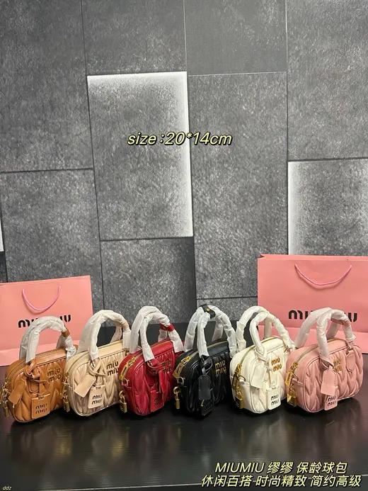 MiuMiu album