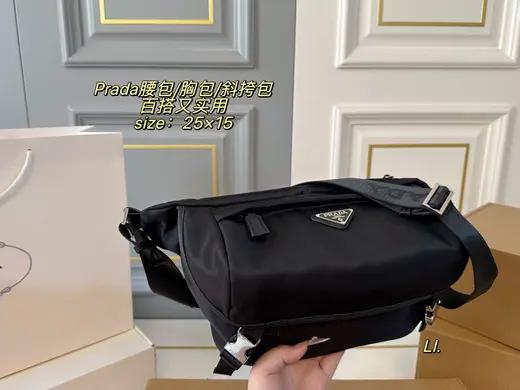 Prada album