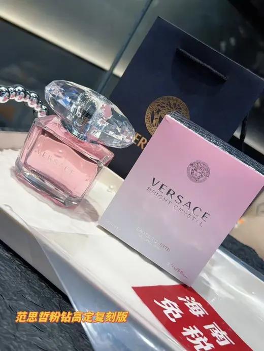 Versace album