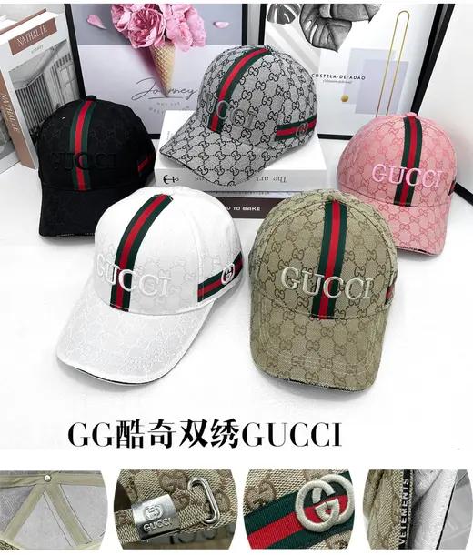 GUCCI album